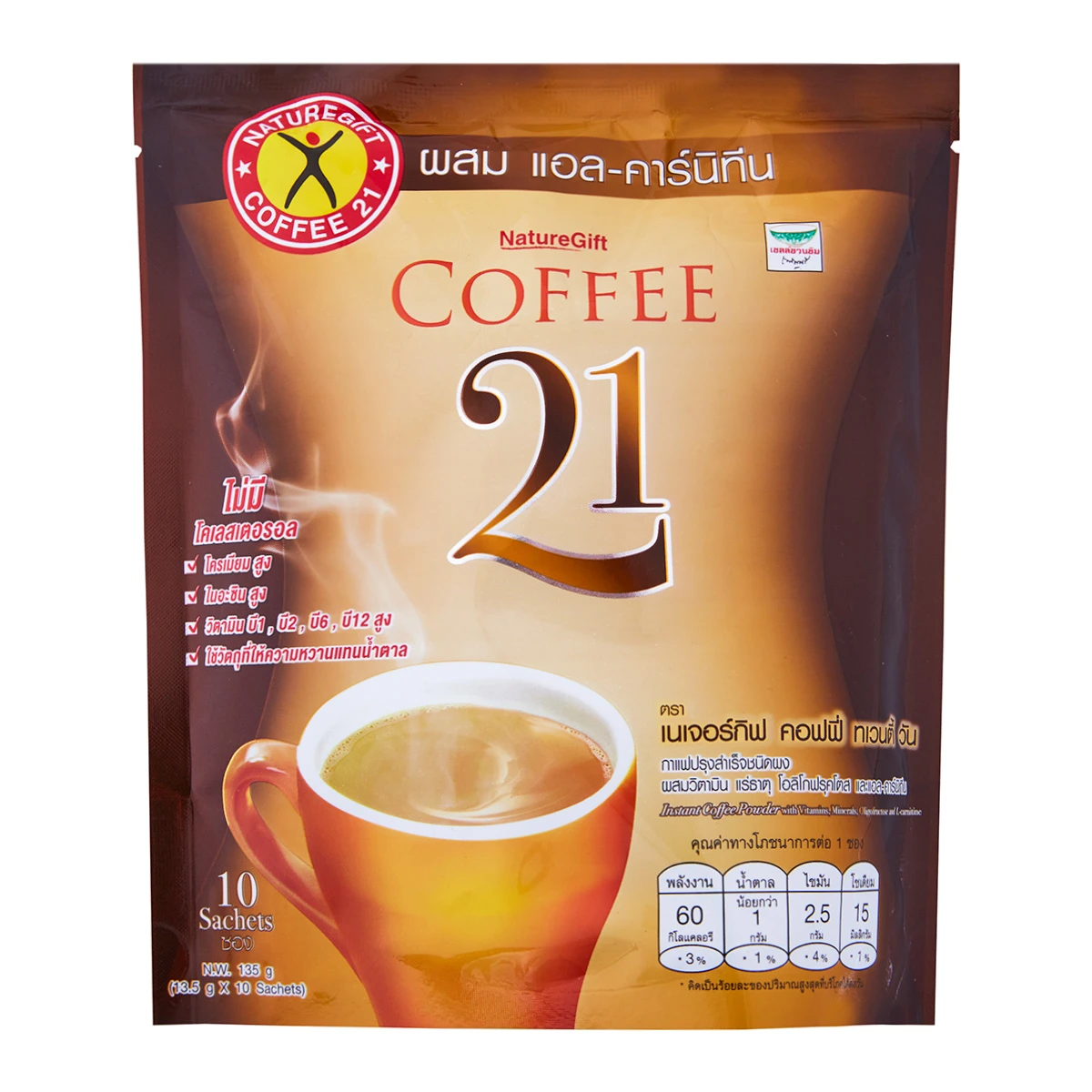 8858755200273 135ก.เนเจอร์กิฟ คอฟฟี่21 แพค 10 ซอง
