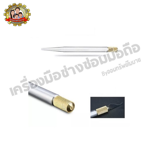 ชุดด้าม+ใบมีดงัด Sunshine ss-101a