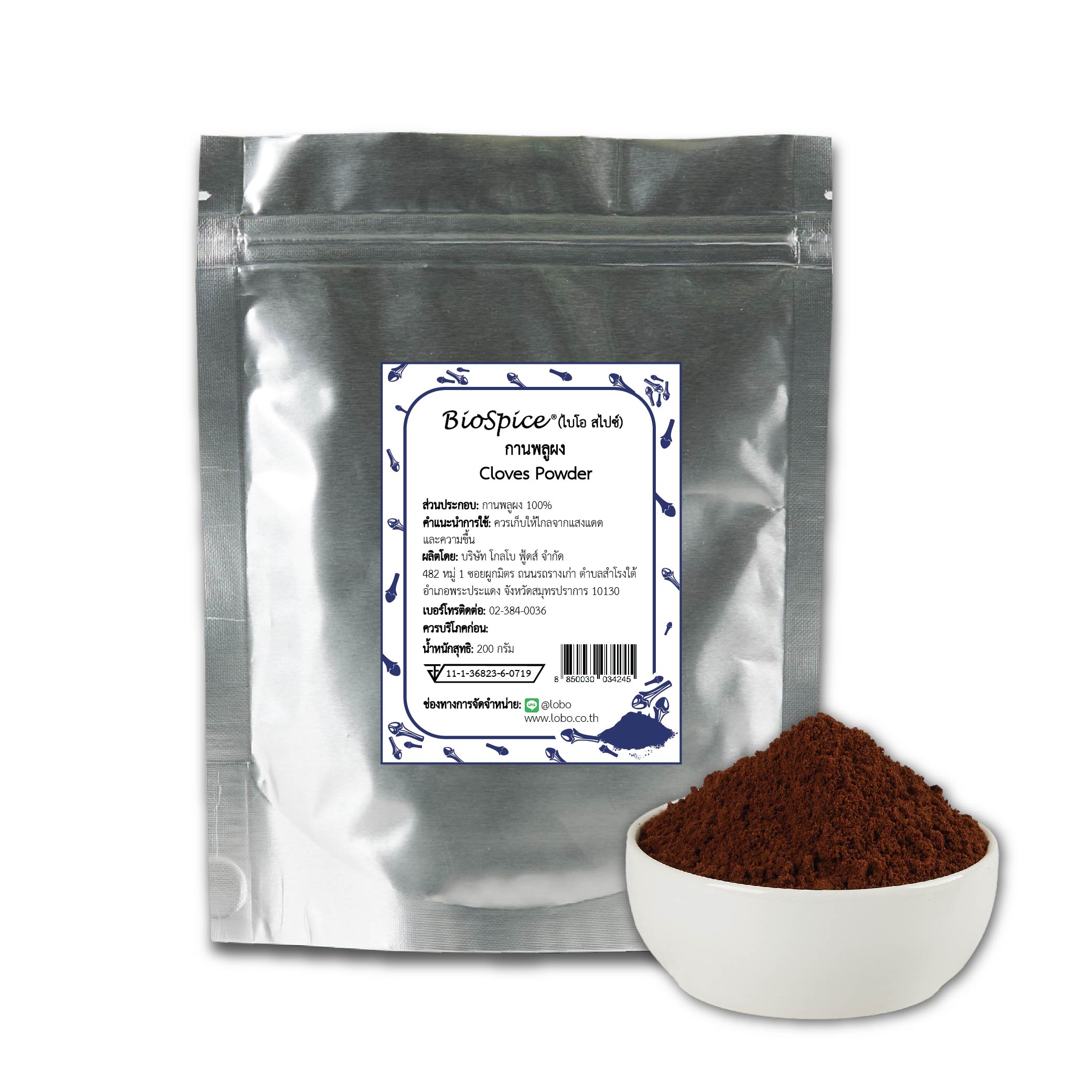 กานพลูผง (เครื่องหมายการค้า ไบโอ สไปซ์) 200 กรัม / Cloves Powder (BioSpice®) 200 gram.
