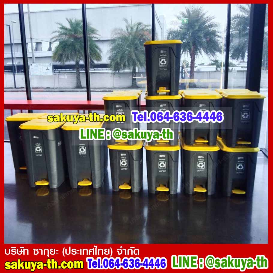 ถังขยะแบบเหยียบ ทรงเหลี่ยม สีดำ ฝาสี ถังขยะเท้าเหยียบ 65 ลิตร