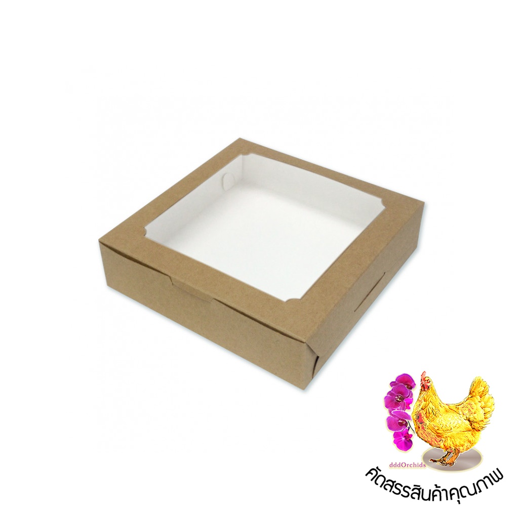 100 ใบ ● กล่องใส่ขนม กล่องใส่ของขวัญ ของชำร่วย ● ขนาด 15.5 x 15.5 x 4 เซนติเมตร (รุ่น BK22 )