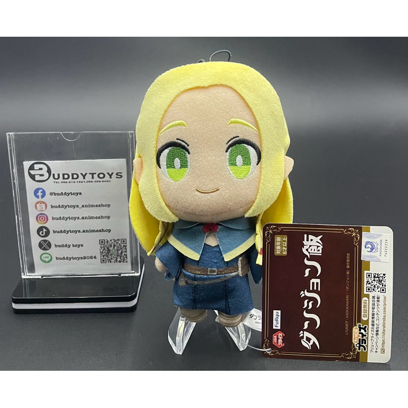 ตุ๊กตา มาร์ซิล -สูตรลับตำรับดันเจี้ยน[Delicious In Dungeon (Dungeon Meshi) -Plush Doll- Marcille Donato]