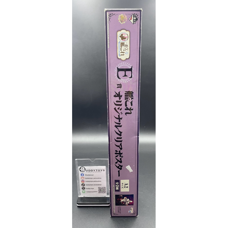 โปสเตอร์ เรือรบโมเอะ[Kantai Collection ~Kan Colle~ E Prize -Clear Poster- Hikoujouki&Kouwan&Senkan]