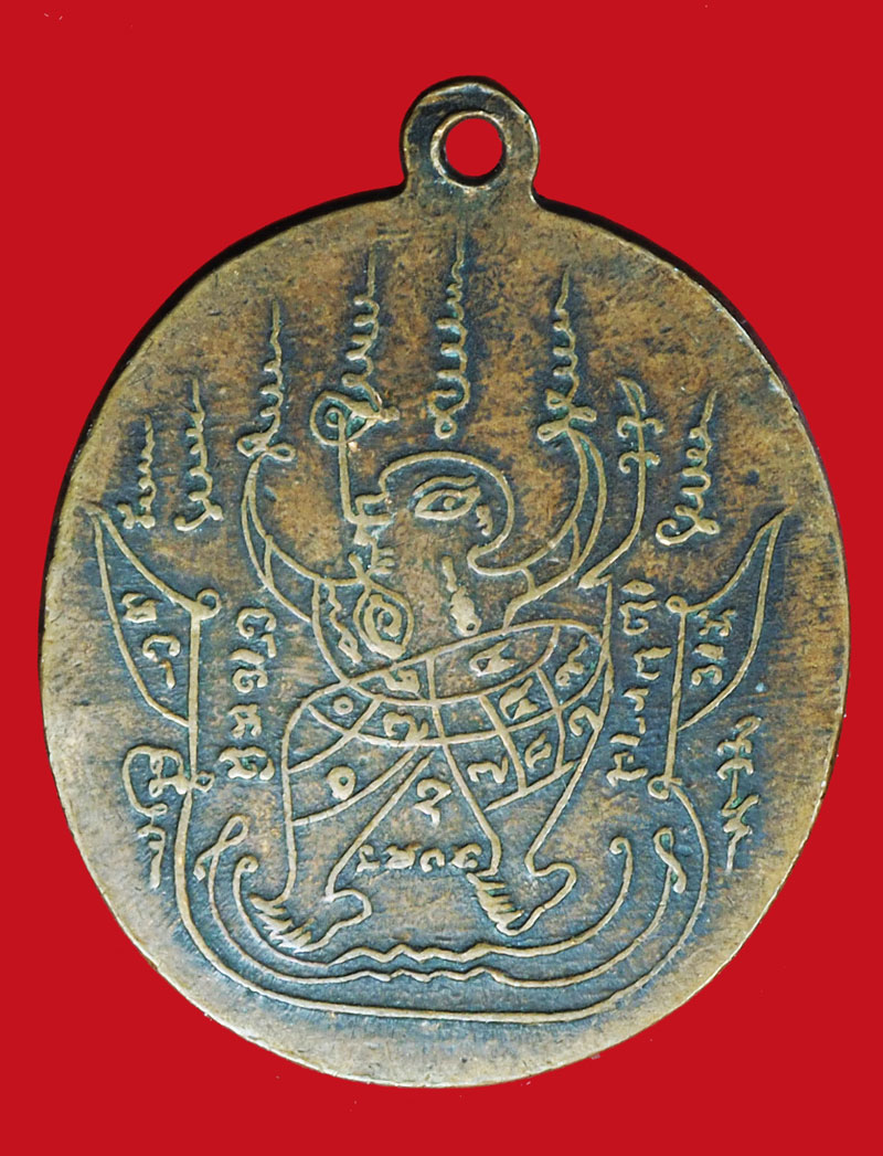 A1060 เหรียญสามอาจารย์ มั่น - เสาร์ - สิงห์ เนื้อทองแดง 38