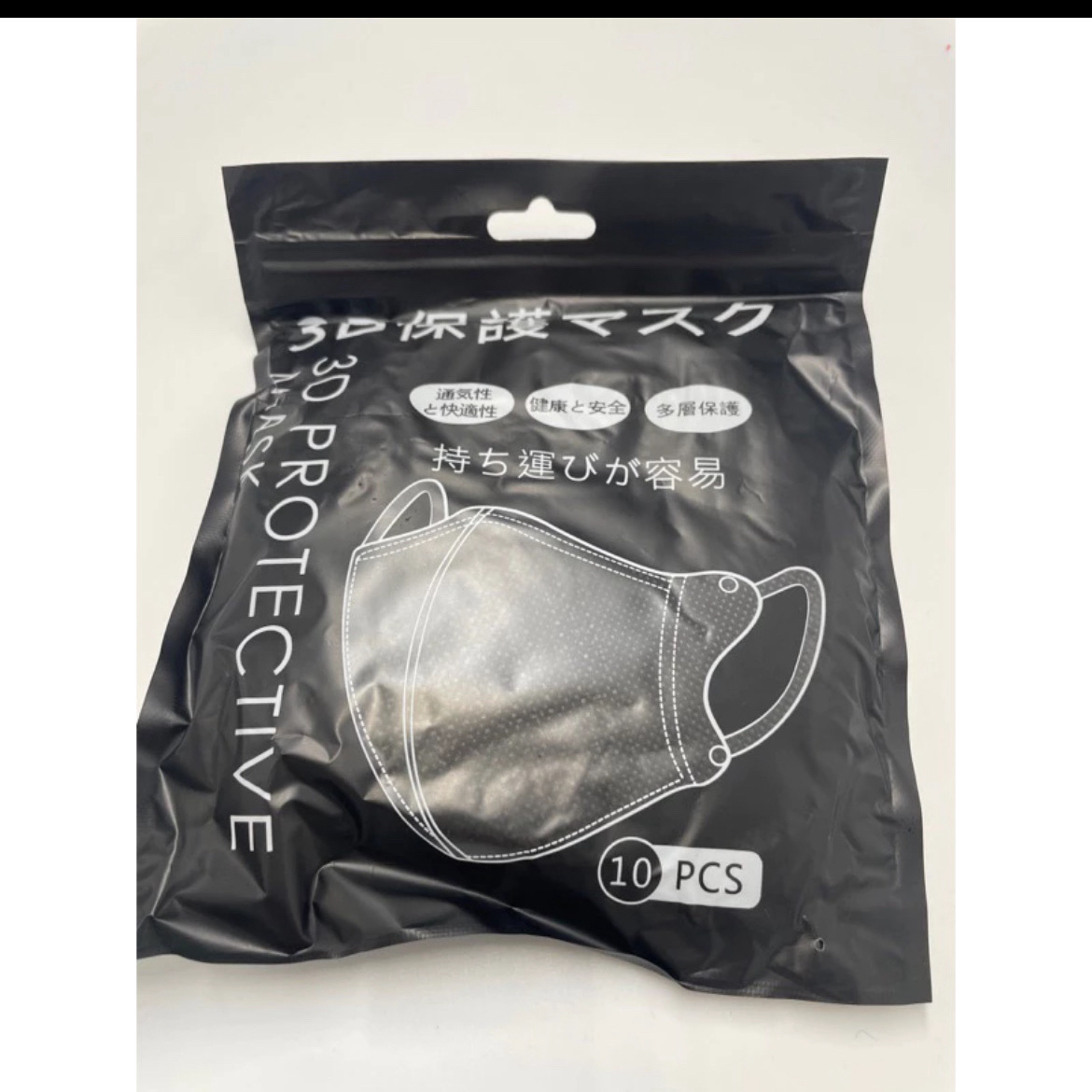 แมส Mask 3D สีดำ (10 ชิ้น) สินค้าพร้อมส่ง