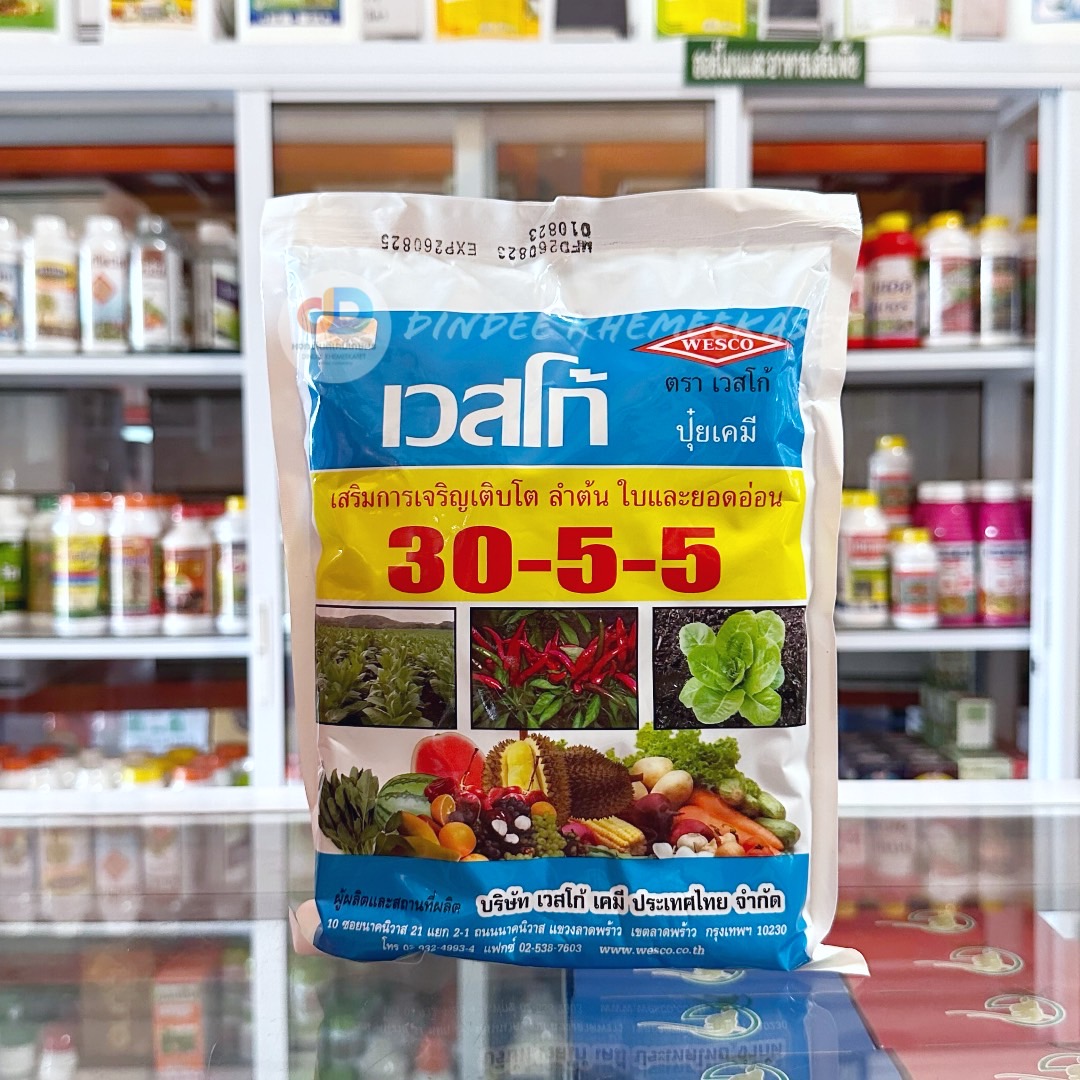ปุ๋ยเกล็ด เวสโก้ 30-5-5 สุตรประหยัด บำรุงต้นและใบ 1KG.