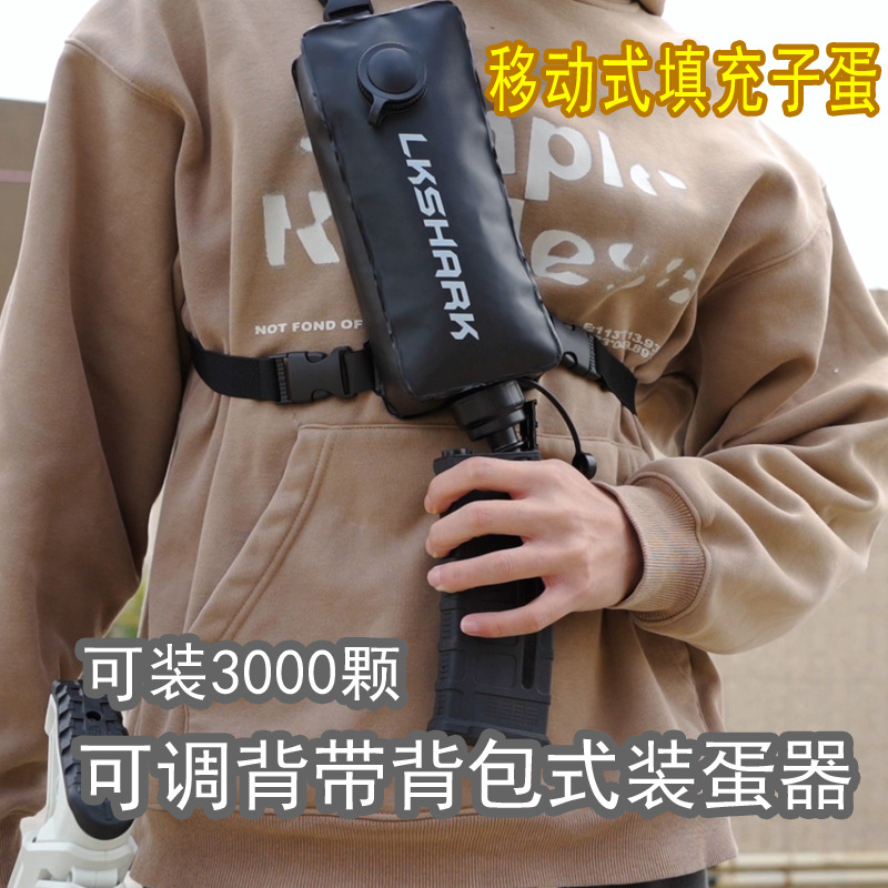 กระเป่าเติมกระสุนเจล จุได้ 3,000 ลูก (TAL)