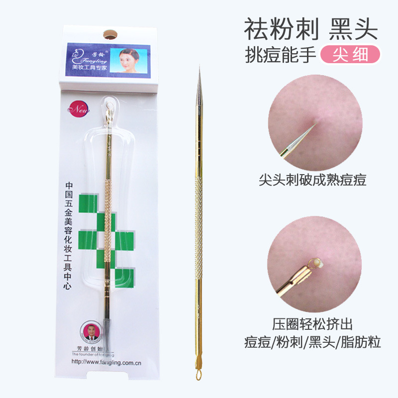 จิ้มสิว บีบสิว 1 แพ็ค (สุ่มสี) พร้อมส่ง