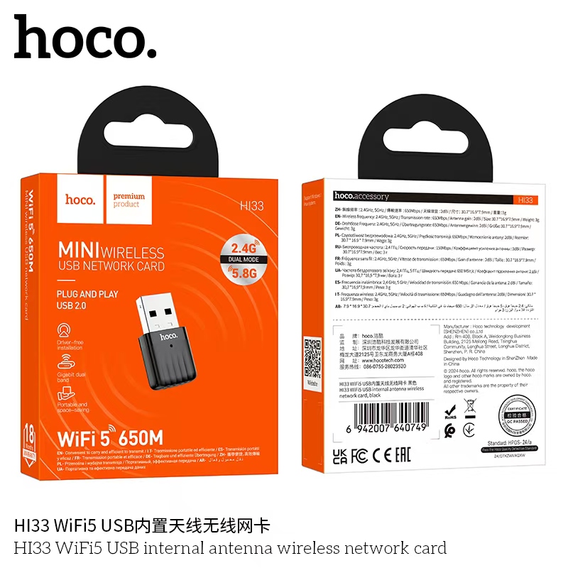 HOCO HI33 WIFI5