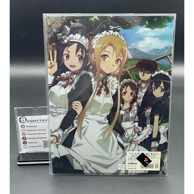 เซ็ตแฟ้ม ซอร์ดอาร์ตออนไลน์ [Sword Art Online Abec -Clear File- Set 3]