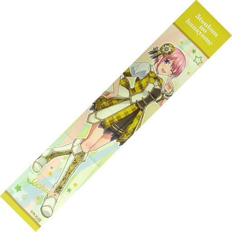 ผ้าขนหนู อิจิกะ -เจ้าสาวผมเป็นแฝดห้า[The Quintessential Quintuplets -Muffler Towel- Ichika Nakano]