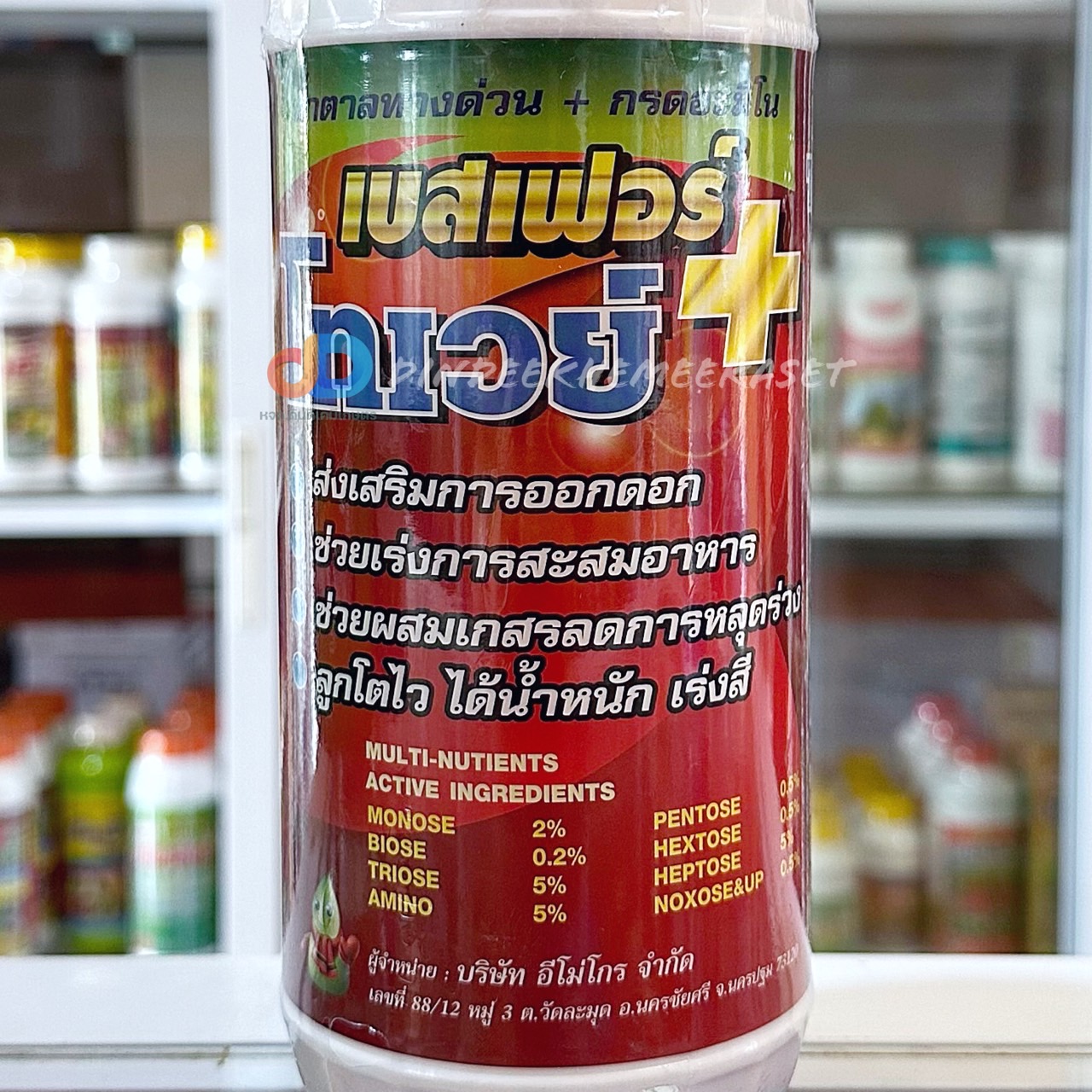 (กดสั่งซื้อครั้งละ 1 ลัง! ยกลัง*16 ) โทเวย์ 100 (Towey) #น้ำตาลทางด่วน+กรดอะมิโน ขนาด 1 ลิตร