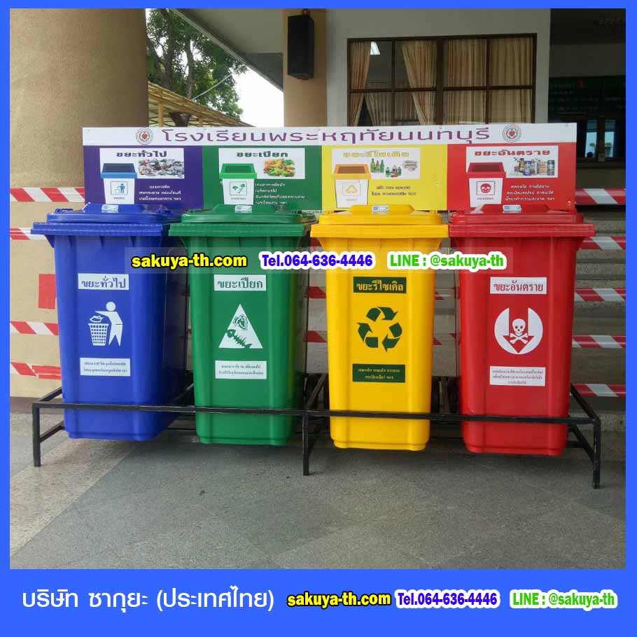 แท่นวางถังขยะ กทม. 240 ลิตร ขนาด 4 ช่อง มีป้ายแผงหลัง