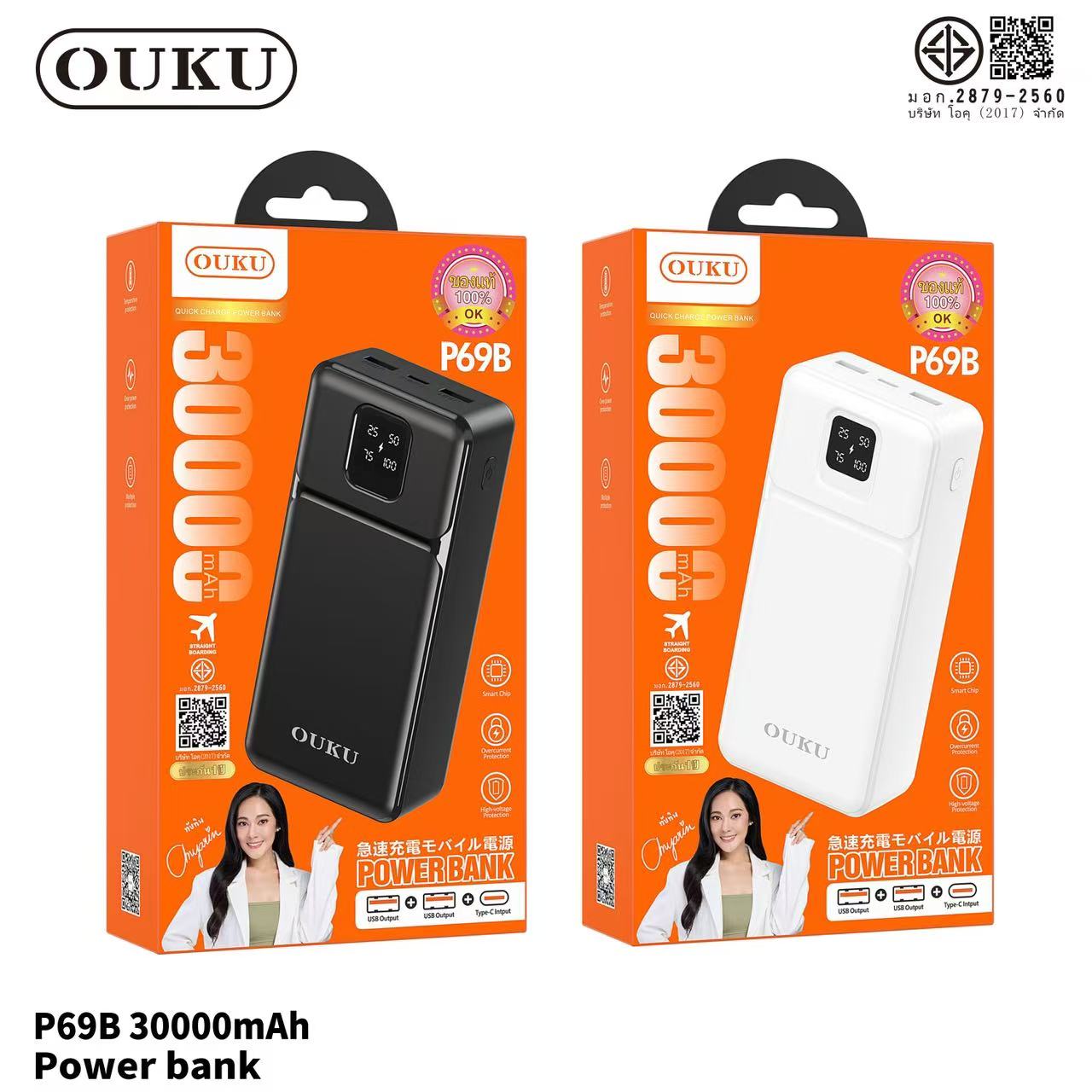 OUKU P69B 30000mAh