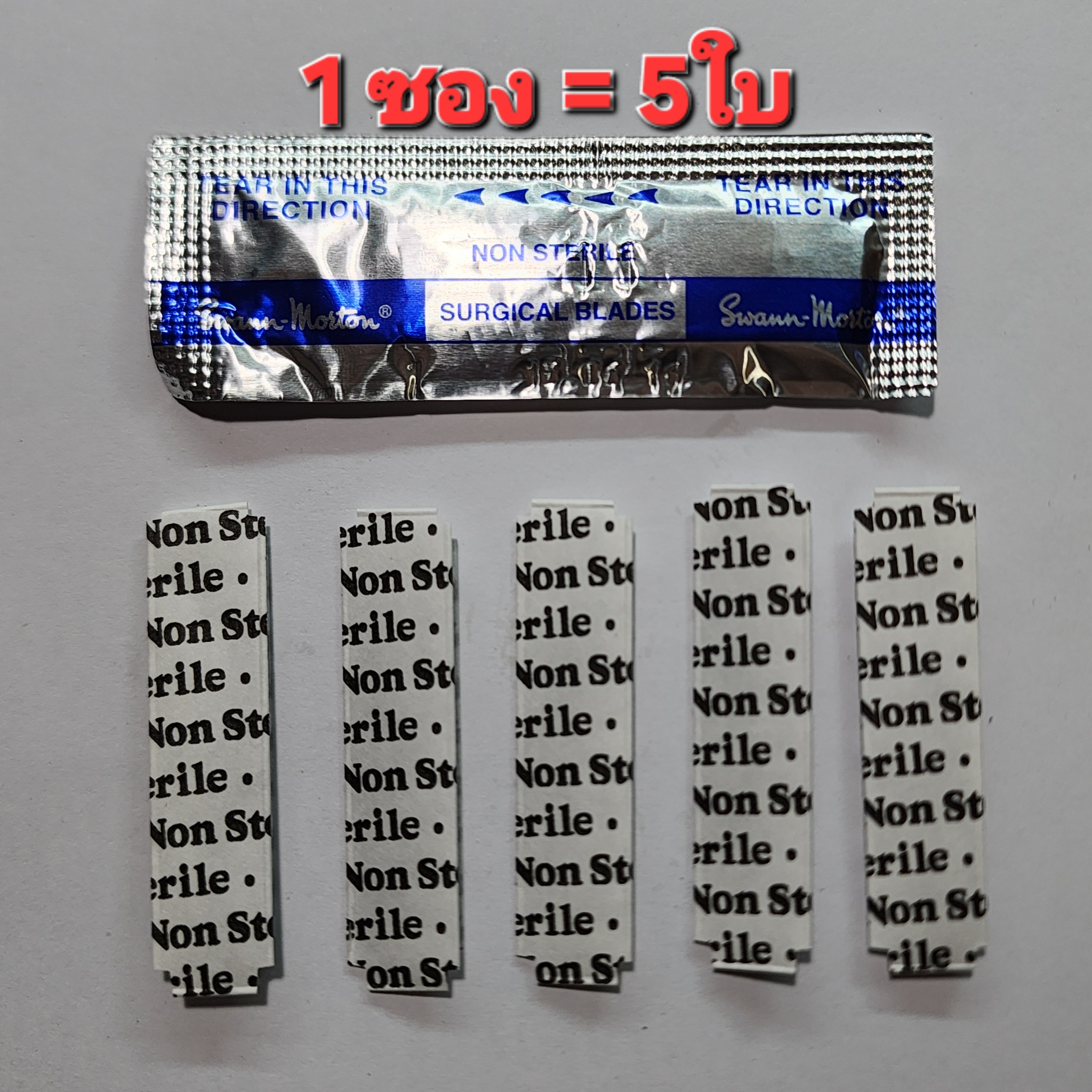 Swann_Morton ใบมีดขูดลาย เบอร์11 5ใบ ใช้กับด้ามแบน