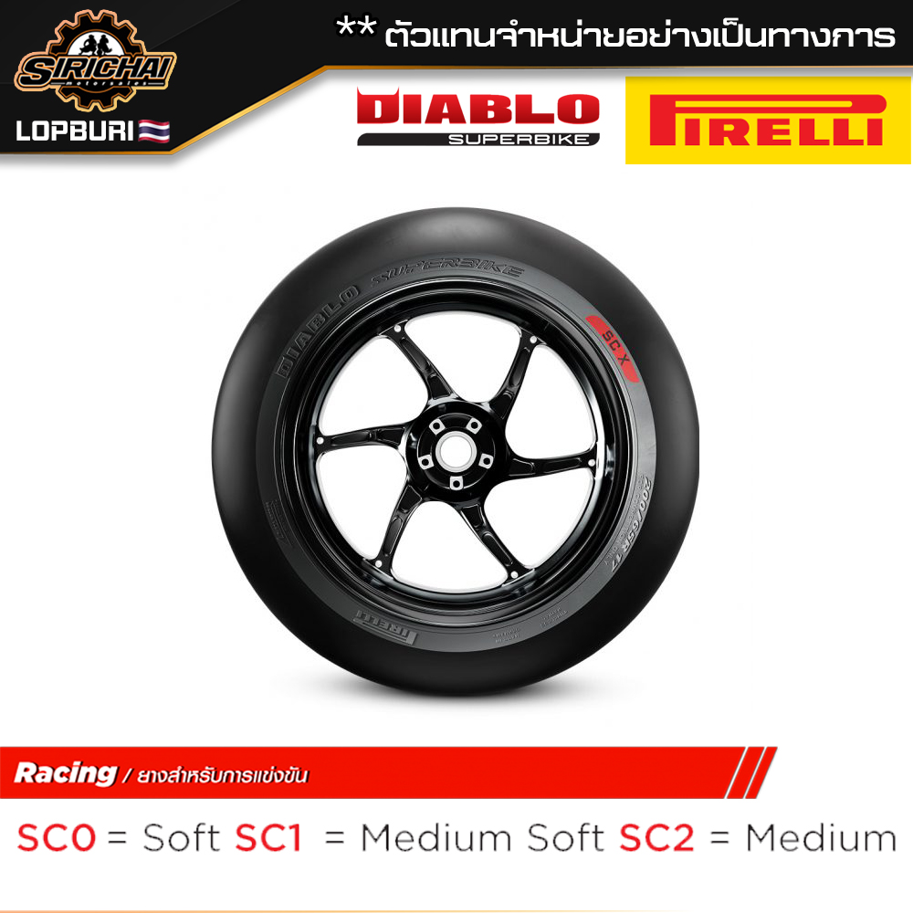 (Pre-order) PIRELLI DIABLO SUPERBIKE ( 100 - 400 cc )