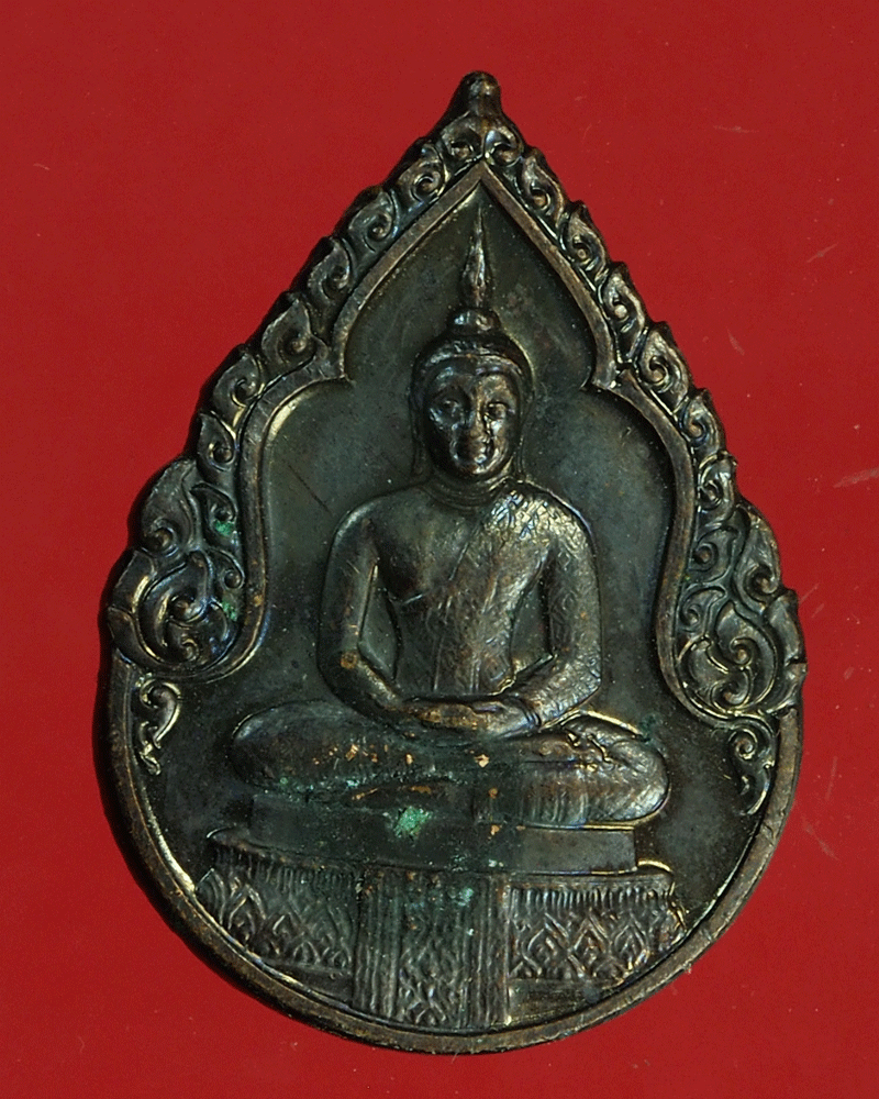 B2683 เหรียญพระแก้วมรกต วัดพระศรีรัตนศาสดาราม กรุงเทพฯ ปี 2525 เนื้อทองแดง 10