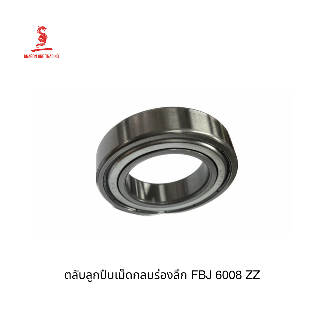 ตลับลูกปืนร่องลึกเม็ดกลม 6008 ZZ