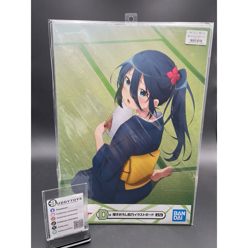 บอร์ดแข็ง สุซุโนะ -ผู้กล้าซึนซ่าส์กับจอมมารสู้ชีวิต[The Devil Is a Part-Timer! A3 -Illustration Board- Suzuno]