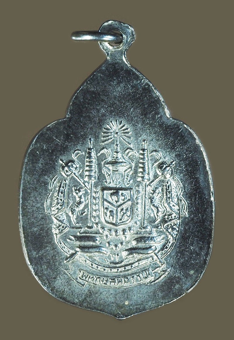 ขายแล้วA5742 เหรียญพระพุทธภูธรินทร์ กรมตำรวจ ปี 2516 ชุบนิเกิล(หลวงพ่อเงิน,หลวงพ่อเต๋ คงทอง,หลวงปู่โต๊ะ วัดประดู่ฉิมพลี,หลวงพ่อเนื่อง ร่วมปลุกเสก) 36