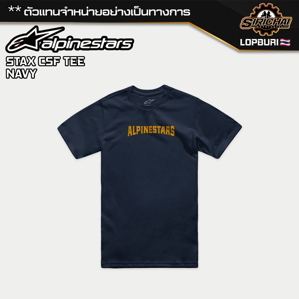 เสื้อยืด Alpinestars STAX CSF TEE NAVY ของแท้ 100%✅