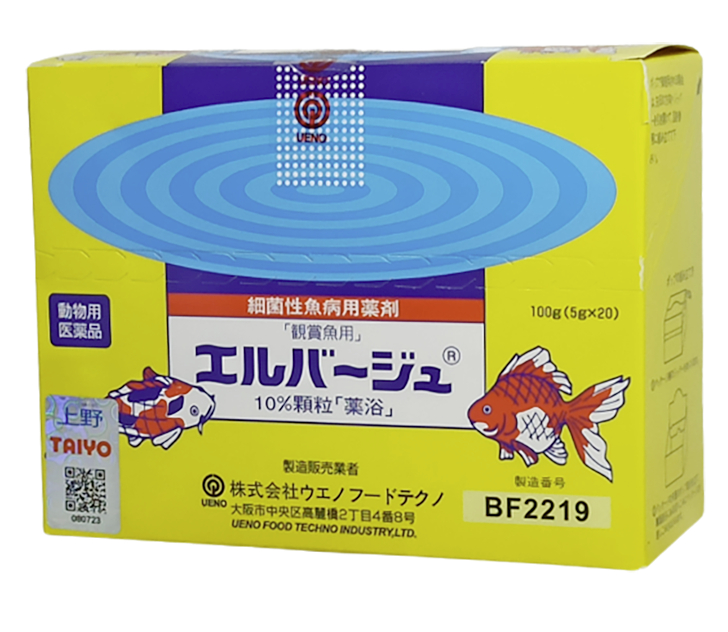 ยาเหลืองญี่ปุ่น エルバーヅュของแท้ (ยกกล่อง 20 ซอง)