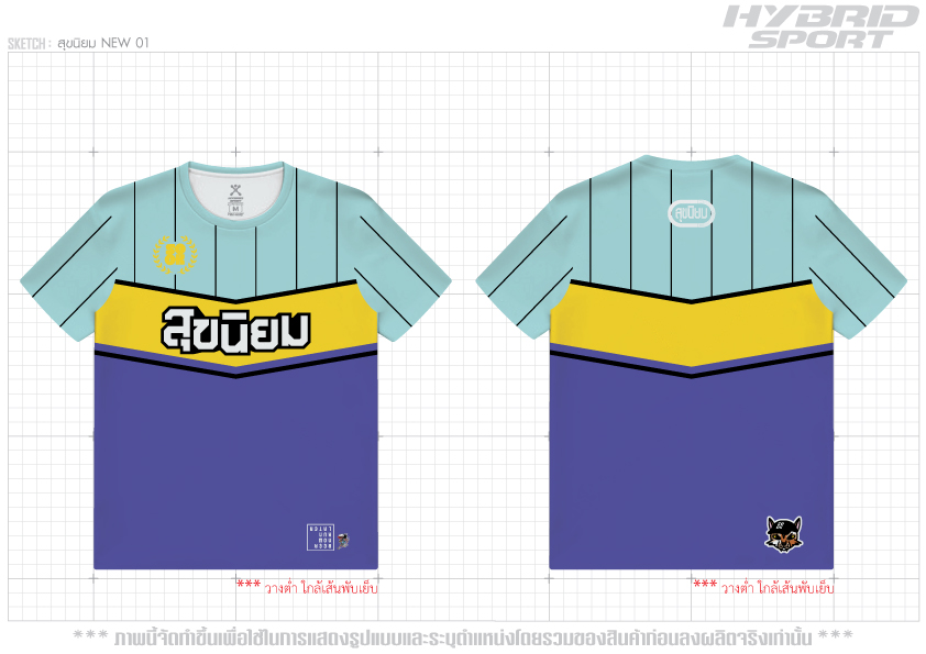 เสิ้อแขนสั้น สุขนิยม หวานเย็น พาสเทล Pastel