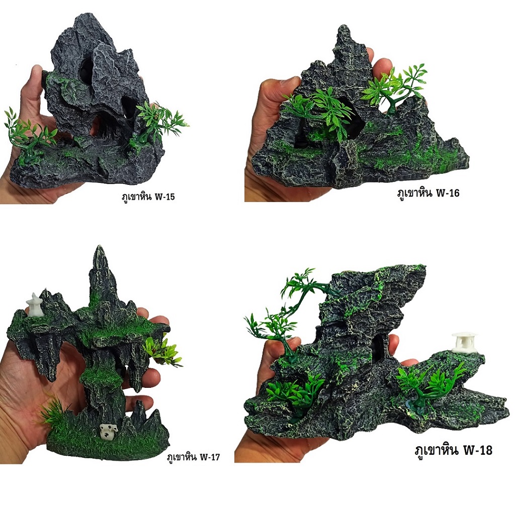 ภูเขาหินเรซินตกแต่งตู้ปลา(ภูเขาหิน วัสดุเรซิน สำหรับตกแต่งตู้ปลา ลวดลาย และสีสันสวยงาม เป็นธรรมชาติ ปลอดภัยต่อปลา)