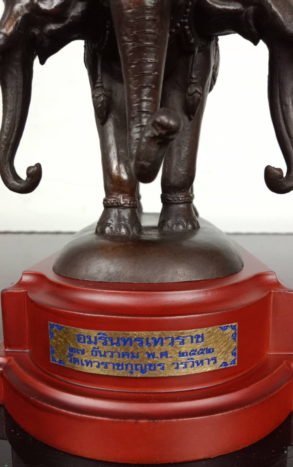 594.อมรินทร์ เทวราช วัดเทวราชกุญชร