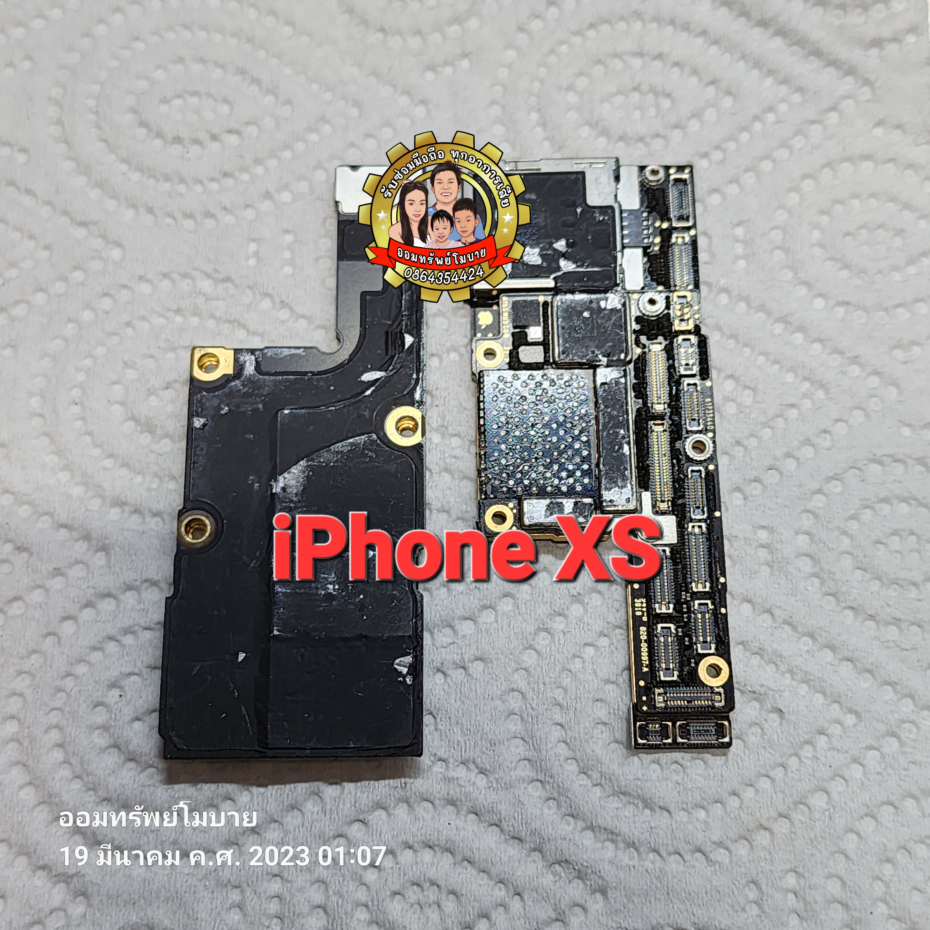 บอร์ดอะไหล่ iPhone XS