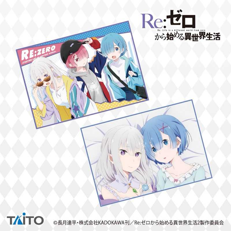 ผ้า เอมิเลีย&เรม&แรม -รีซีโร่[Re:Zero Starting Life In Another World Summer Market Vol.2 Emilia&Rem&Ram]