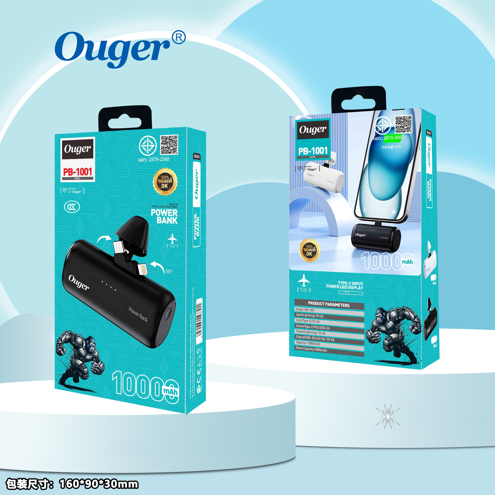 Ouger PB-1001 10000mAh TC-iP (CCC)