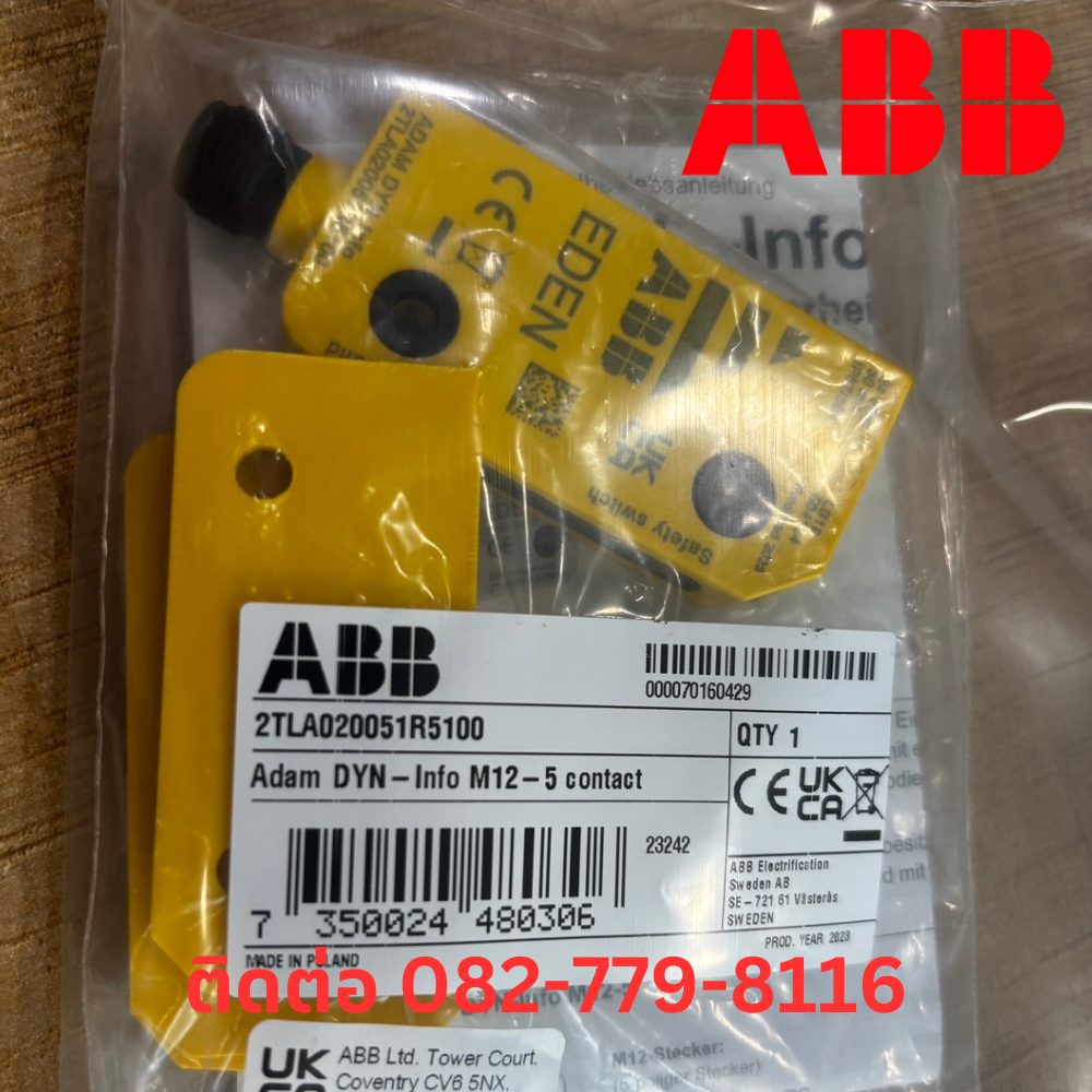 2TLA020051R5100