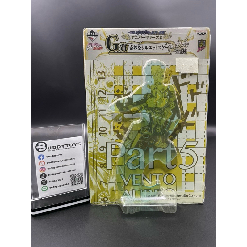 เซ็ตเครื่องเขียน โจโจ้ 6ชิ้น[JoJo's Bizarre Adventure Ichiban Kuji Anniversary 2 Bizarre Silhouette Scale 6 Types]