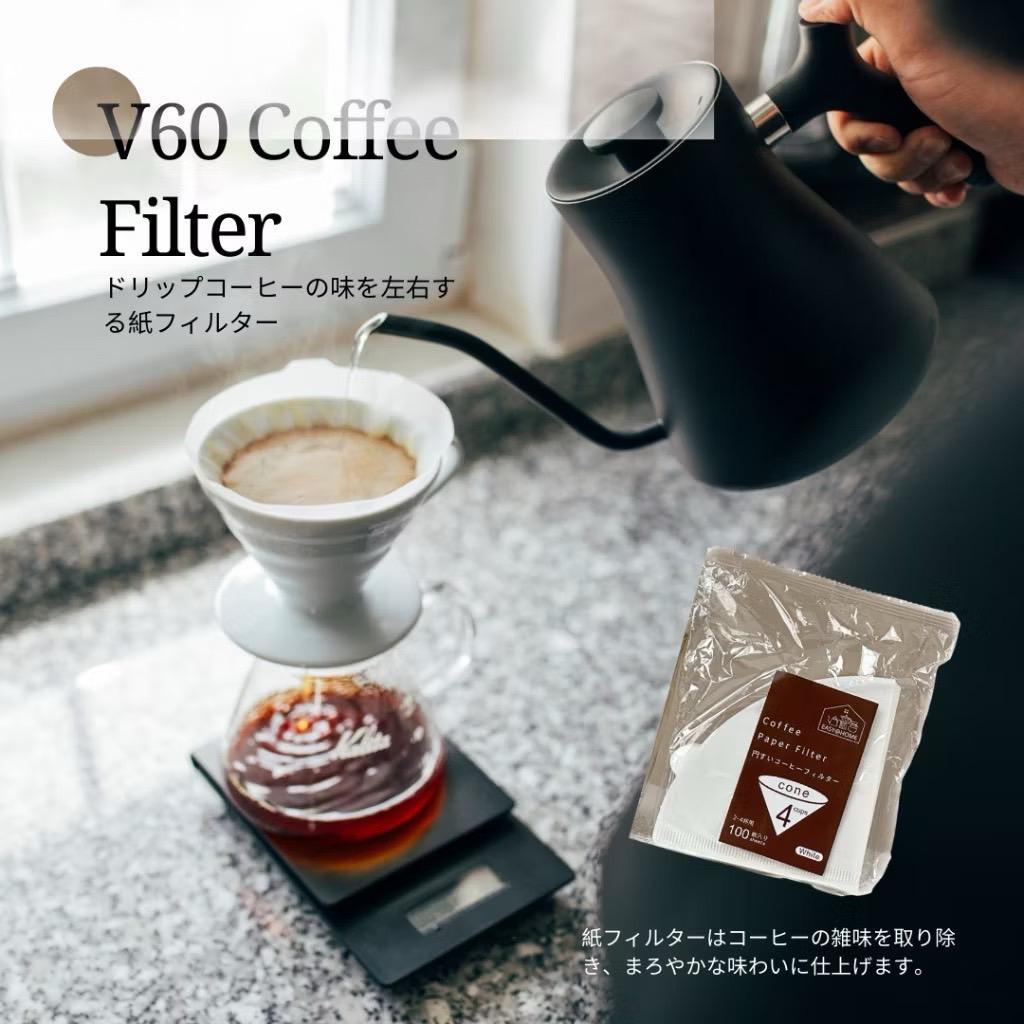 แผ่นกรองดริฟกาแฟ : ทรงกรวยสีขาว WHITE : ใยกระดาษญี่ปุ่น V60 JAPAN