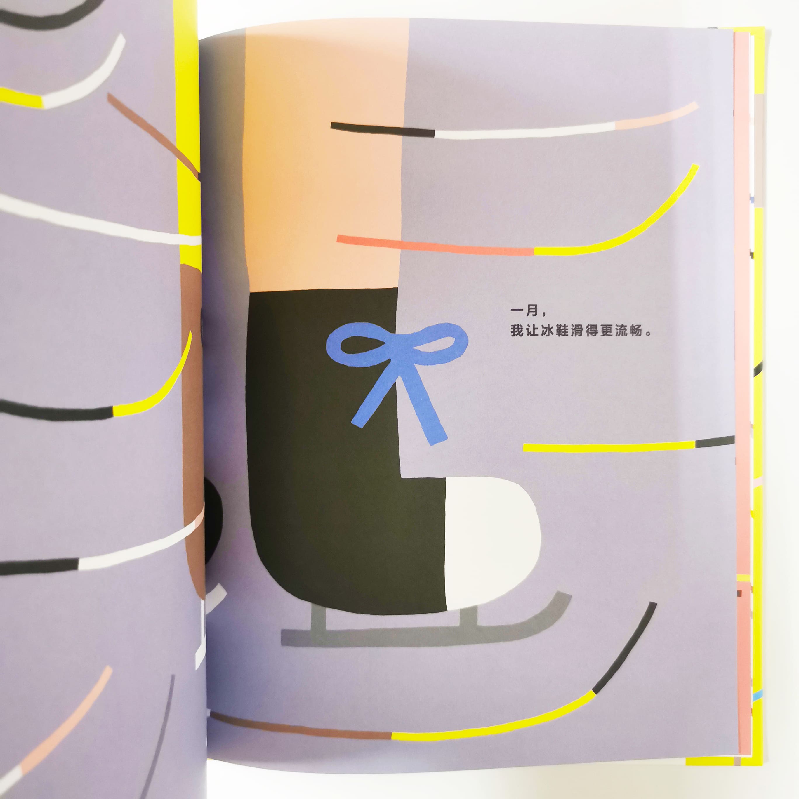 四季有风 A Year with the Wind