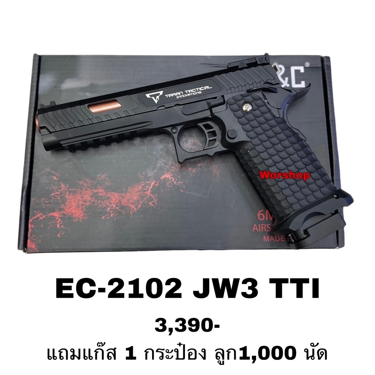 JW3 Taran Tactical EC-2102