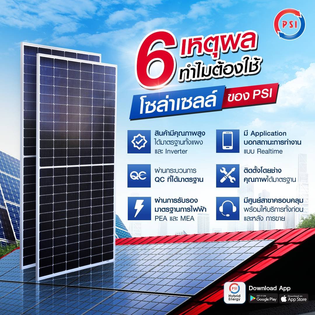 ชุดปั๊มน้ำหอยโข่ง PSI รุ่น D2H14 (สำหรับคลองและบึง)