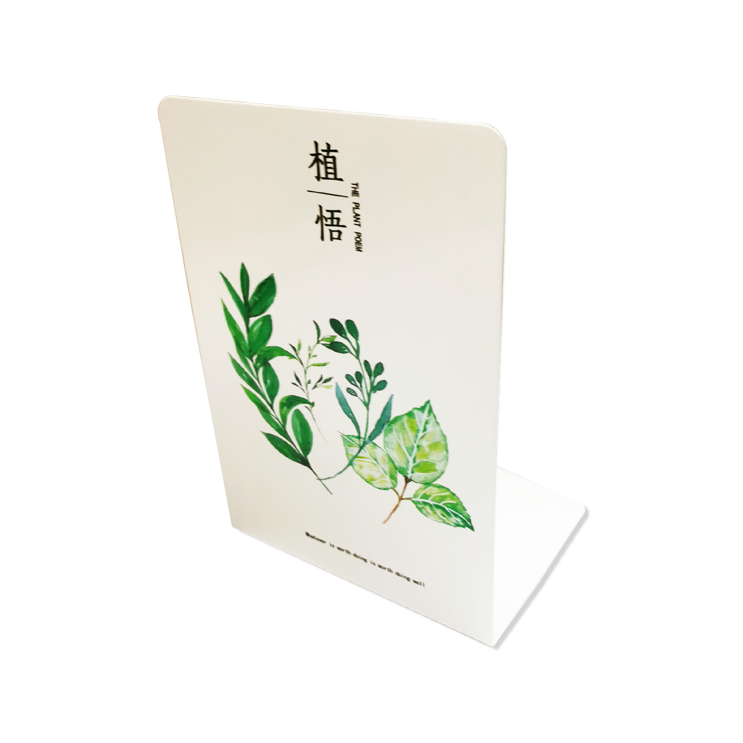 The Plant Poem Bookend