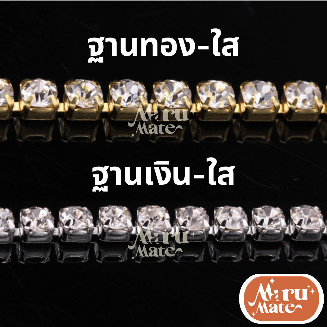 โซ่เพชร เพชรเส้น โซ่คริสตัล (10 เมตร) เพชรแต่งเล็บ สําหรับตกแต่งเล็บ DIY สําหรับเย็บผ้า สําหรับทําเครื่องประดับ โซ่เพชรติดเล็บ เพชรเส้นติดเล็บ โซ่เพชรแต่งเล็บ งานฝีมือ คริสตัล 3D