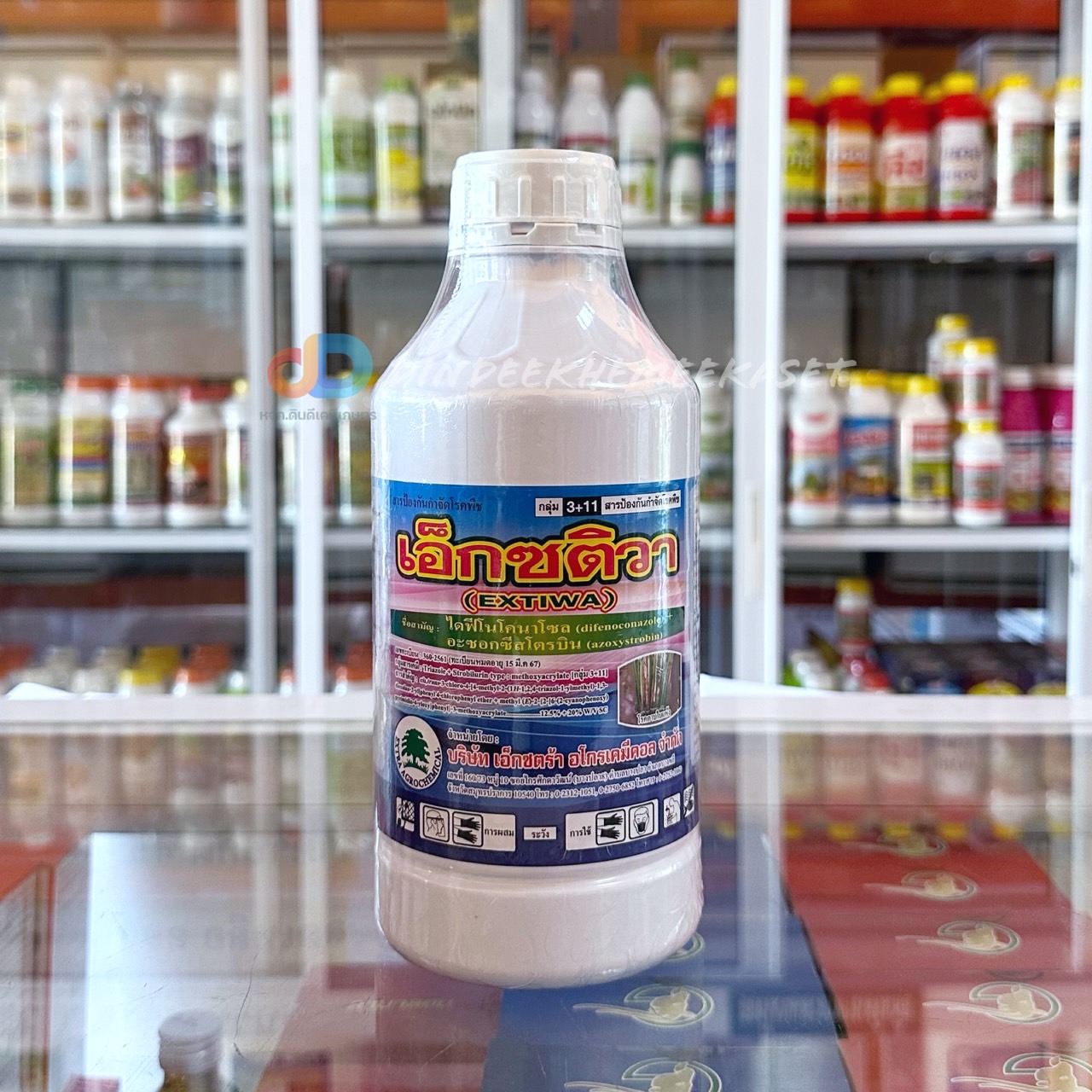 เอ็กซติวา ขนาด 1ลิตร ชื่อสามัญ :ไดฟีโนโคนาโซล(difenoconazole)+อะซอกซีสโตรบิน(azoxystrobin)20+12.5% W/V SC กลุ่มสาร :กลุ่ม 3+11
