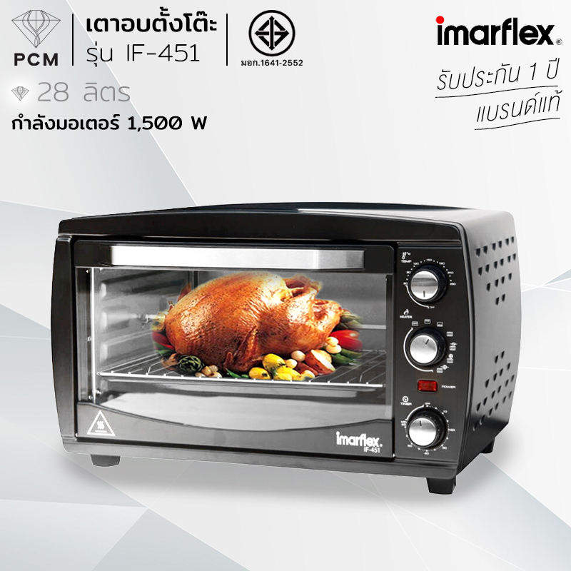 IMARFLEX (PCM) เตาอบไฟฟ้า 26 ลิตร 1500 วัตต์ รุ่น IF-451
