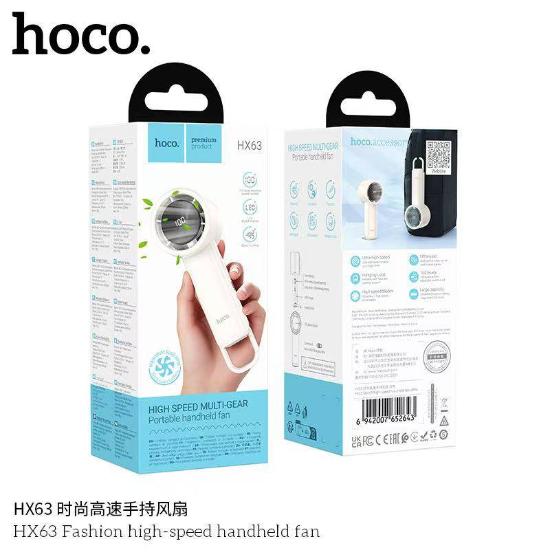 HOCO HX63 พัดลม