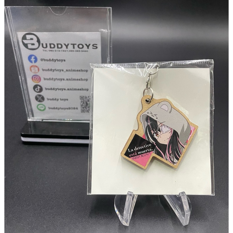 พวงกุญแจ ไซกาวะ ยูอิ -นักสืบตายแล้ว[The Detective Is Already Dead -Wooden Strap- Yui Saikawa]