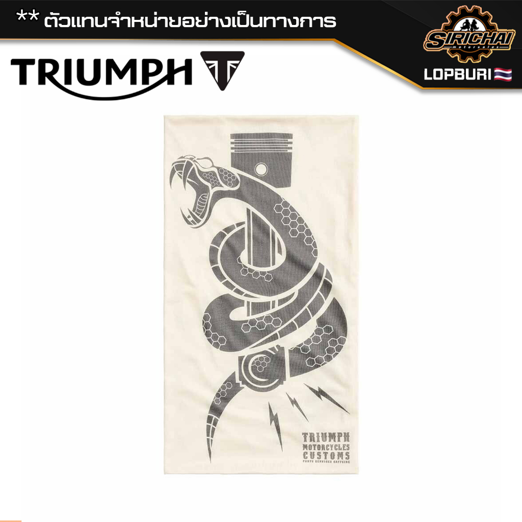 ผ้าบัพ Triumph MTUS2347 ของแท้ 100%