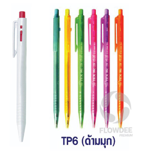 ปากกาพลาสติก (ด้ามสีมุก) พรีเมี่ยม FPN034