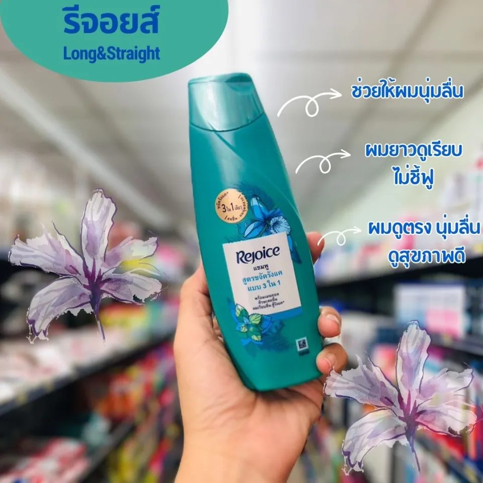 4987176050236 รีจอยส์แชมพู สูตรขจัดรังแค140มล.