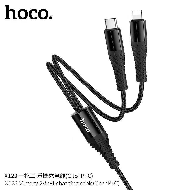 HOCO X123 2in1 (C to iP+C) 3.0A