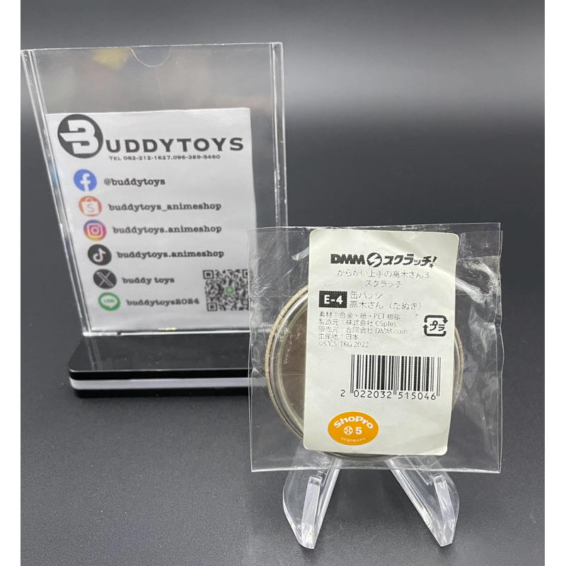 เข็มกลัด ทาคากิซัง -แกล้งนัก รักนะรู้ยัง?[Teasing Master Takagi-san ~Can Badge~ Takagi-san Raccoon Dog]