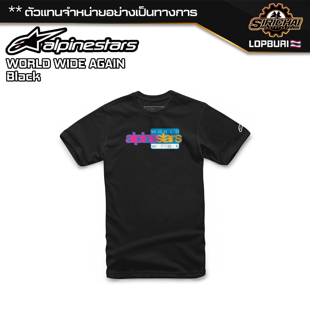 เสื้อยืด Alpinestars World Wide Again ของแท้ 100%✅